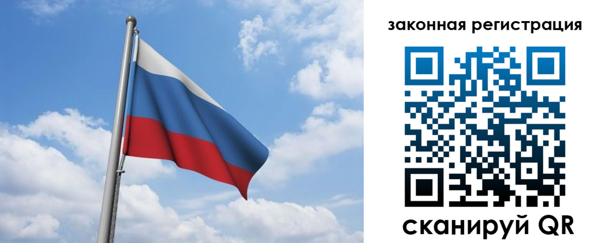 временная регистрация собственник в Вельске