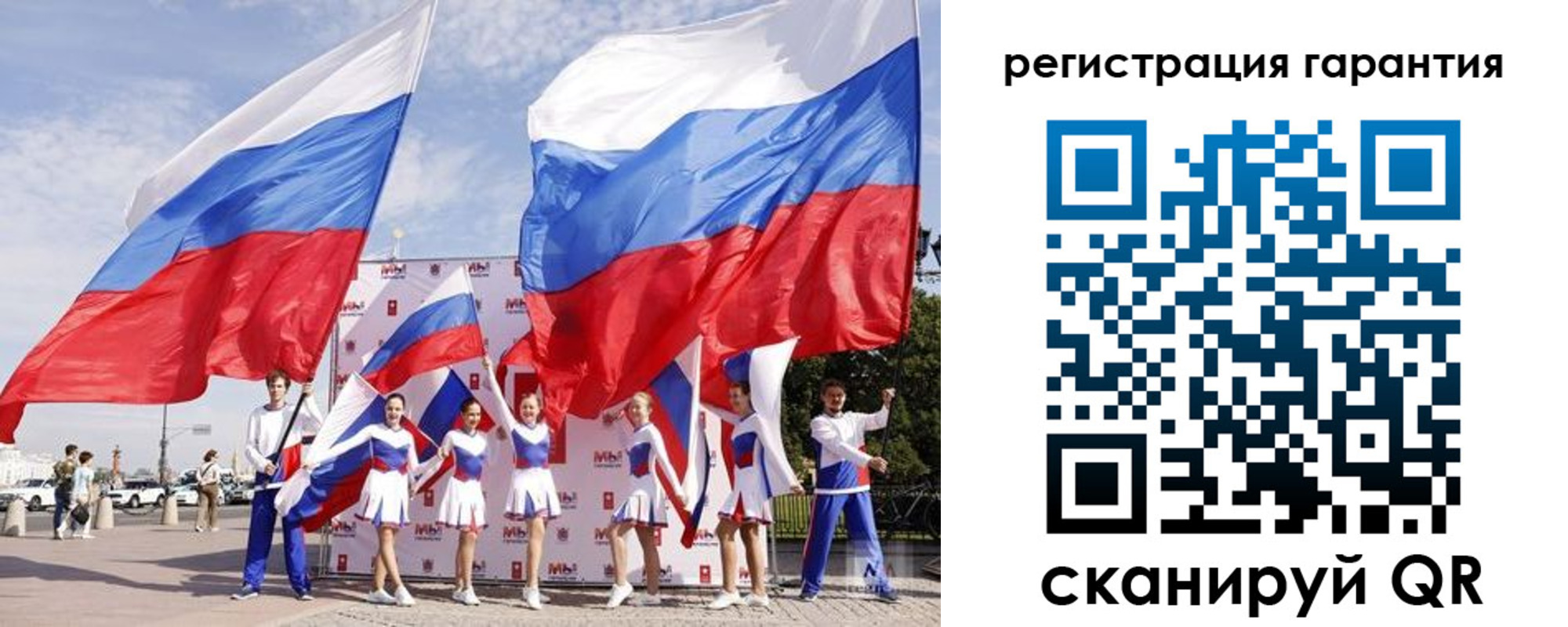 временная регистрация купить в Вельске
